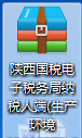 ʡ˰˰/˰걨ϵͳhttp://etax.sn-n-tax.gov.cn/etax/ 
